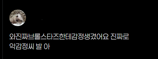점🎶 tweet media
