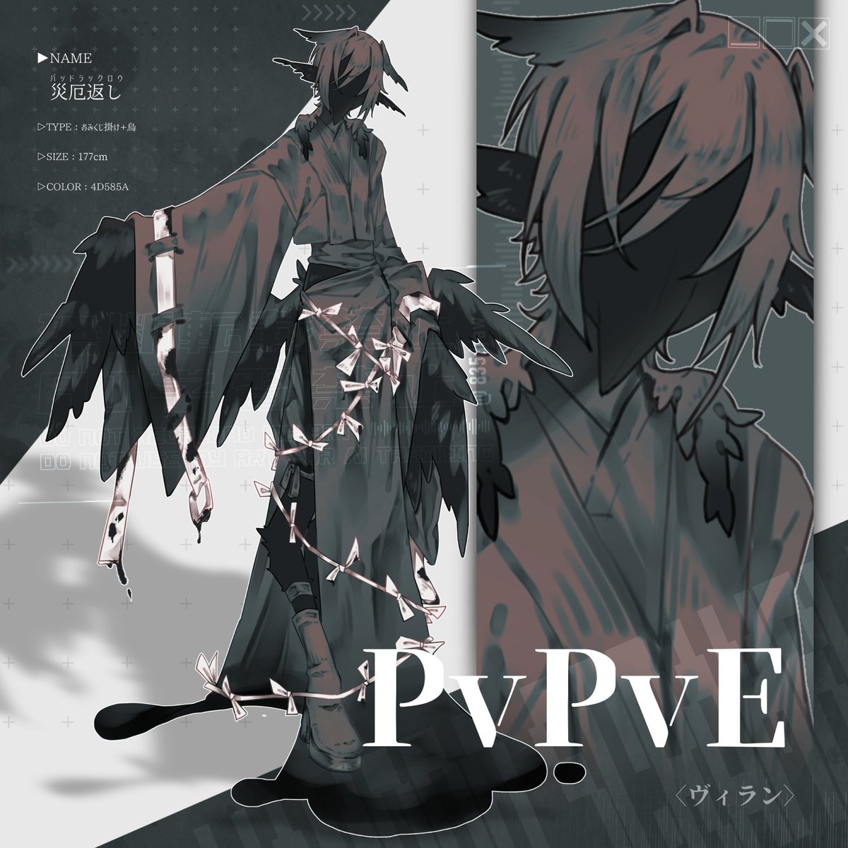 835draw's tweet photo. マモノスクランブル
PvPvE￤ヴィラン https://t.co/6otnJk0y70