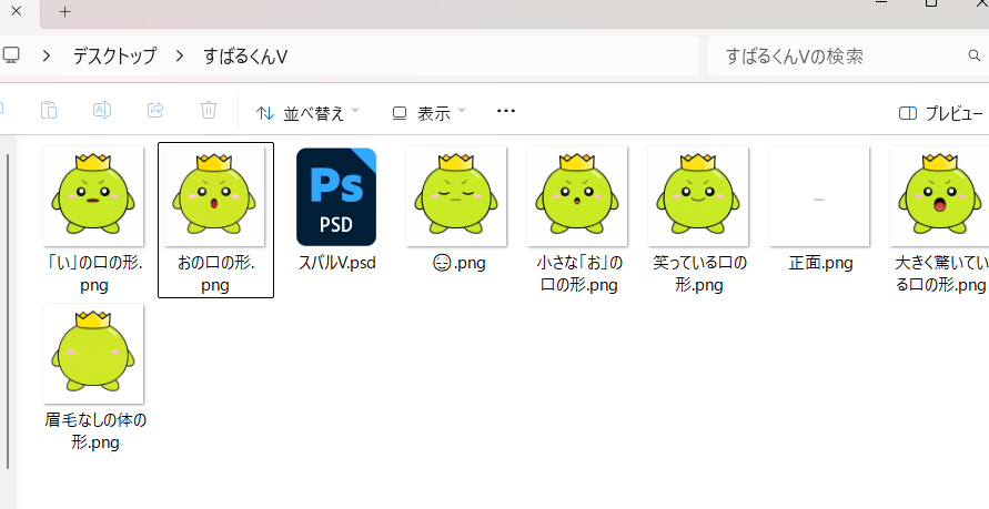 AIのすばる tweet media