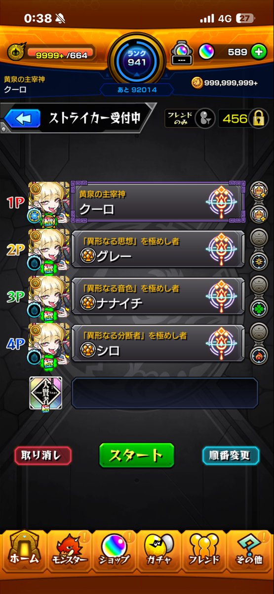 クーロ tweet media