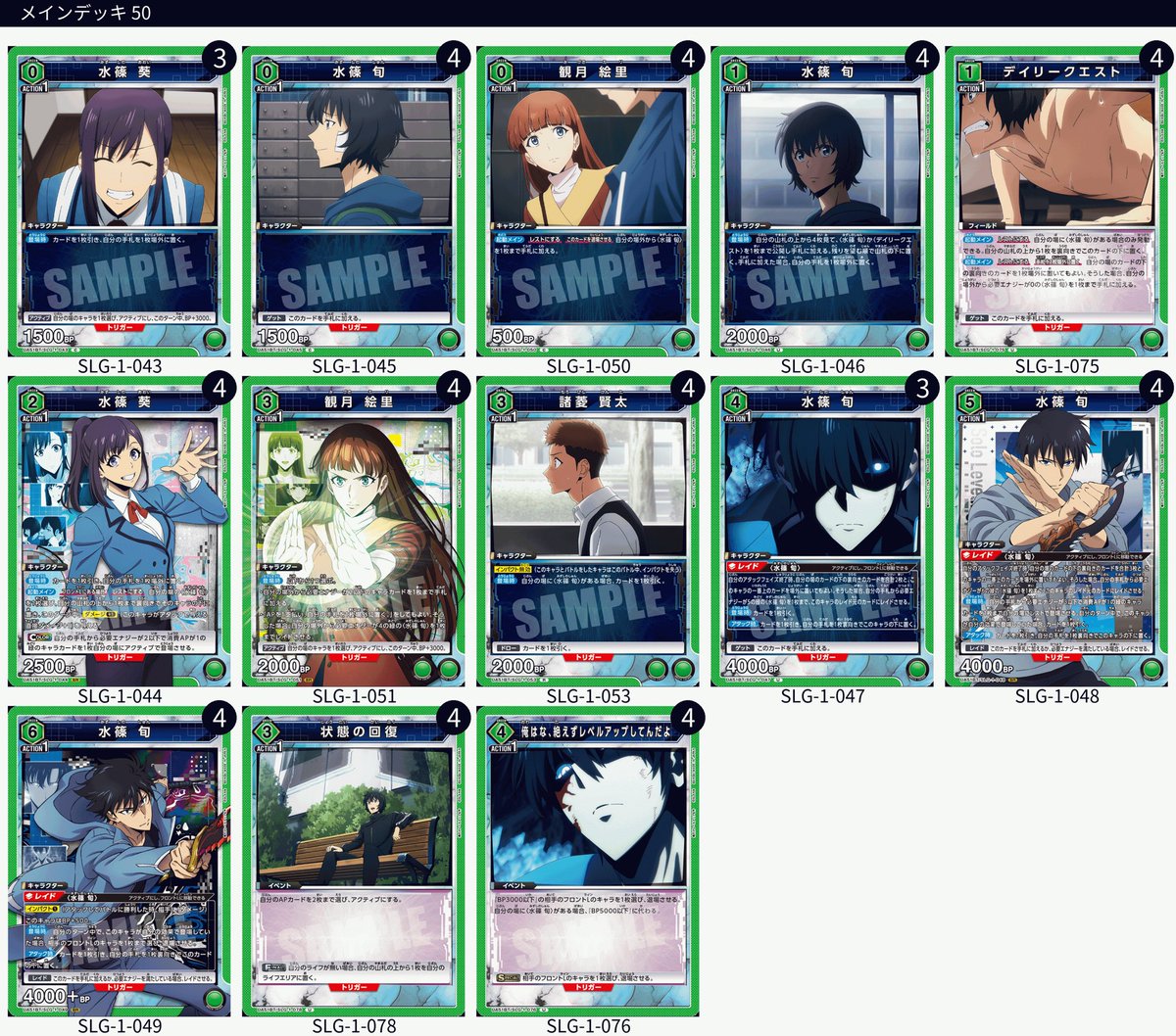 サチ tweet media