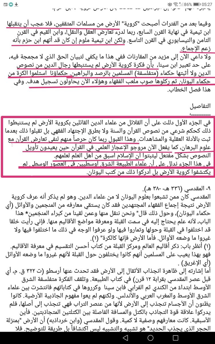 Zahid Saeed tweet media