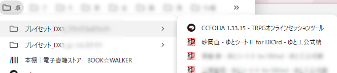 オットー・ジャーク tweet media