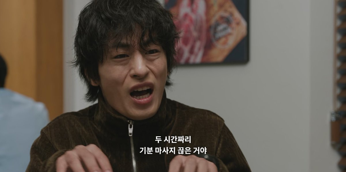 lovethisdrama's tweet photo. 두 시간짜리 기분 마사지 https://t.co/LeIEaIPFsr
