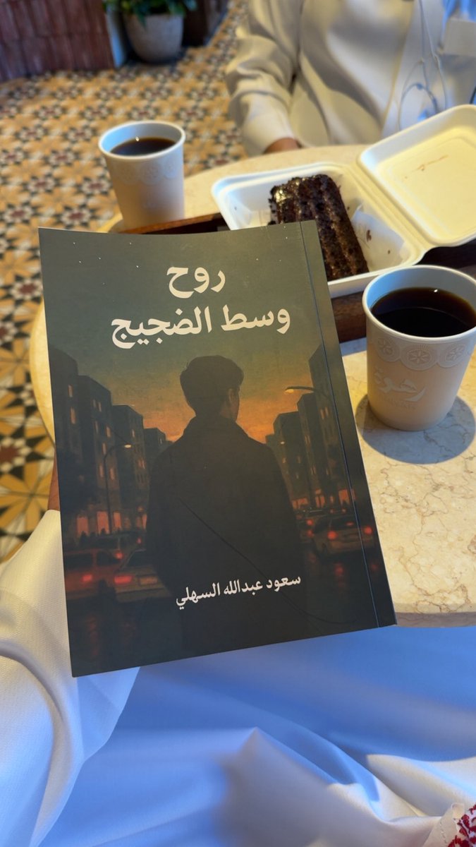 عُمر tweet media