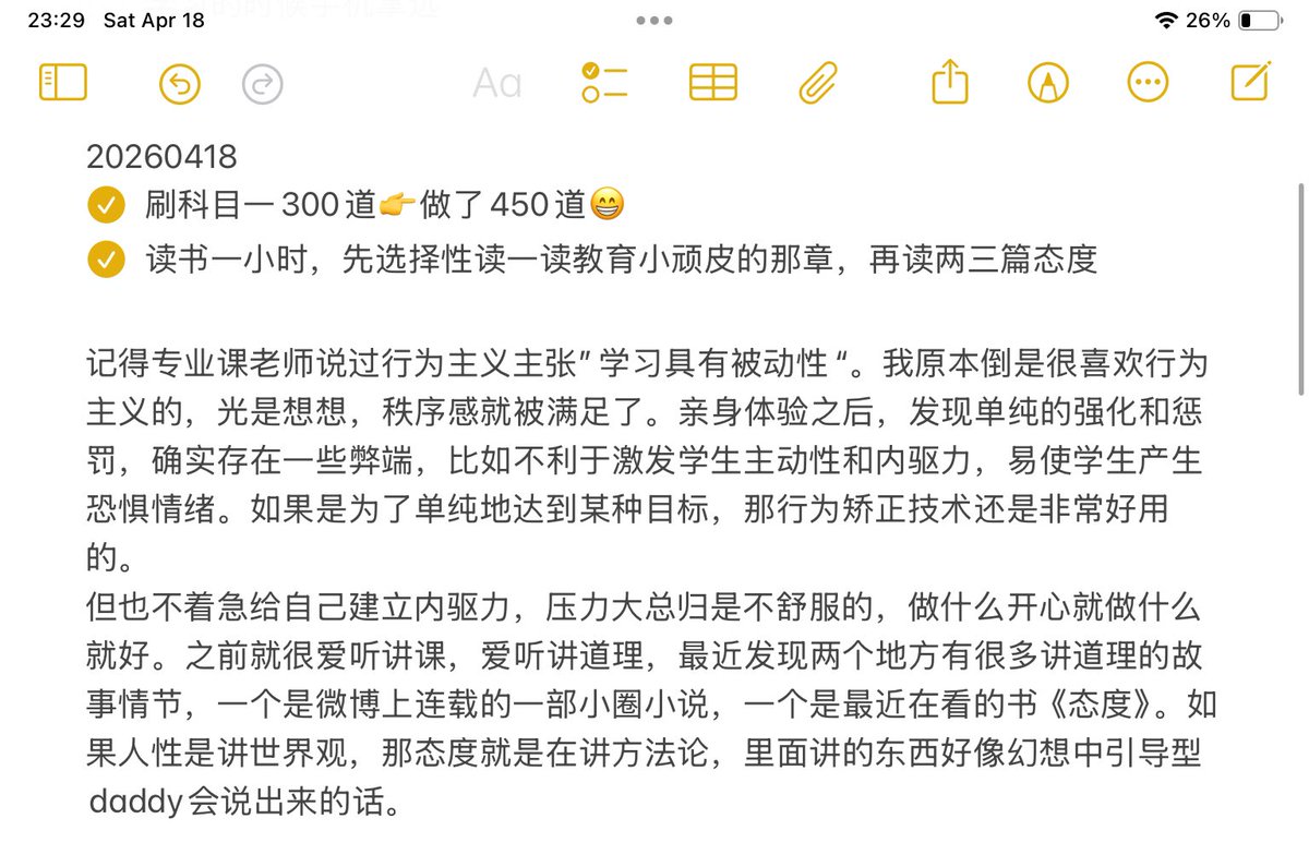潜水ing tweet media