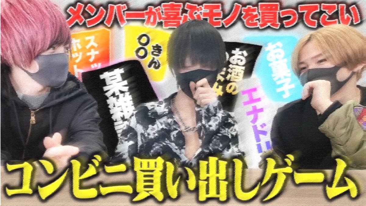 ayaaya_0307's tweet image. ⚔＃騎士X 動画公開⚔

【コンビニ】1000円以内でメンバーの好きな物買ってこい選手権！

🔗youtu.be/r67dMmGPik4

高評価、コメントお願いします🙇

＃ばぁうくん #STPR