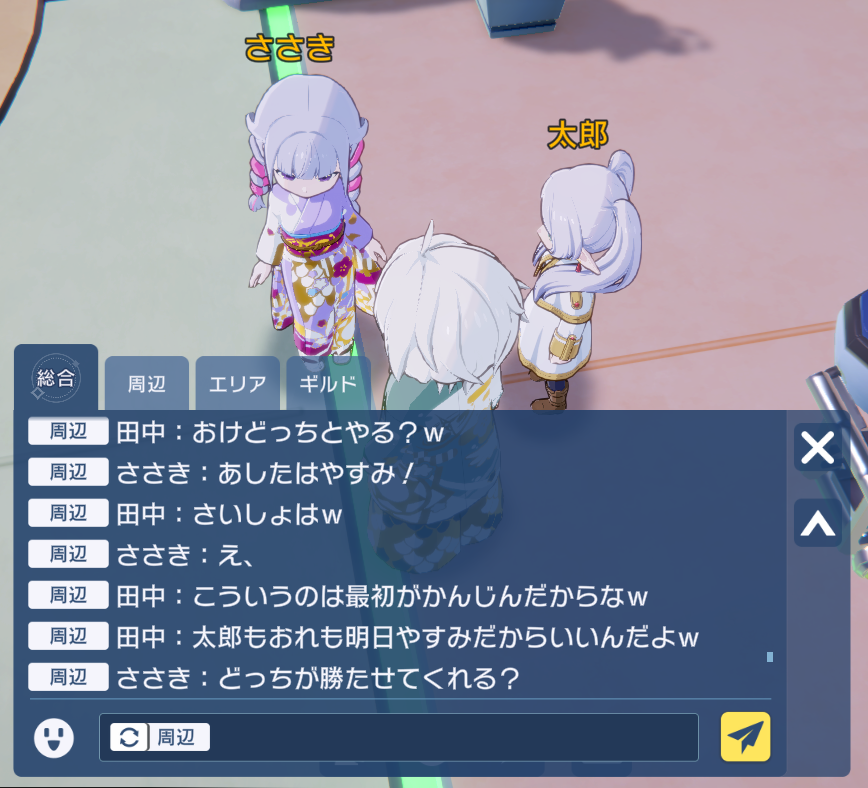 ツァナカ tweet media
