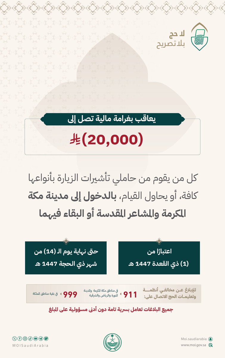 خبر عاجل tweet media
