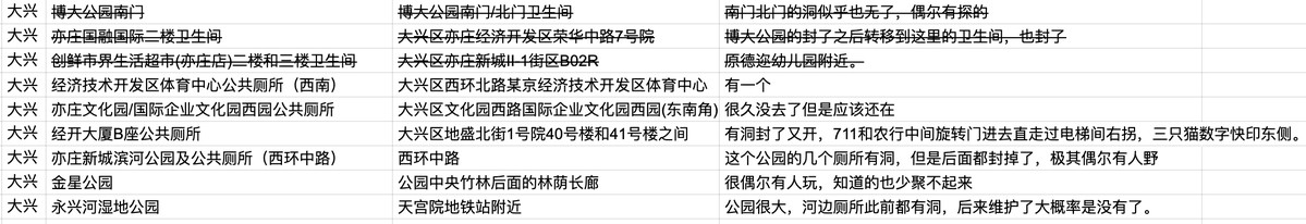 北野渡一 tweet media