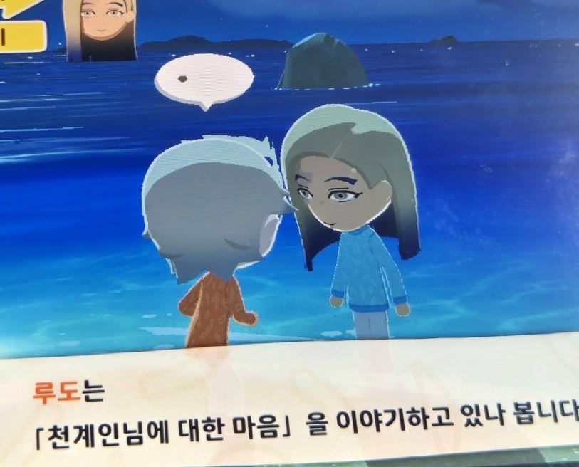 🦀 ❄트친소 tweet media