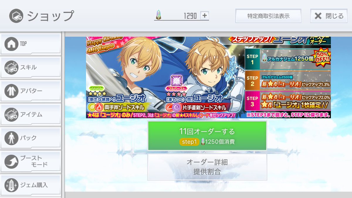 EXE621ハイパー不滅ゲーマー tweet media