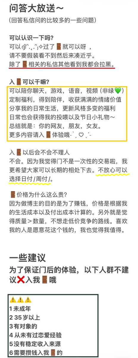 纯爱白米饭🍚 tweet media