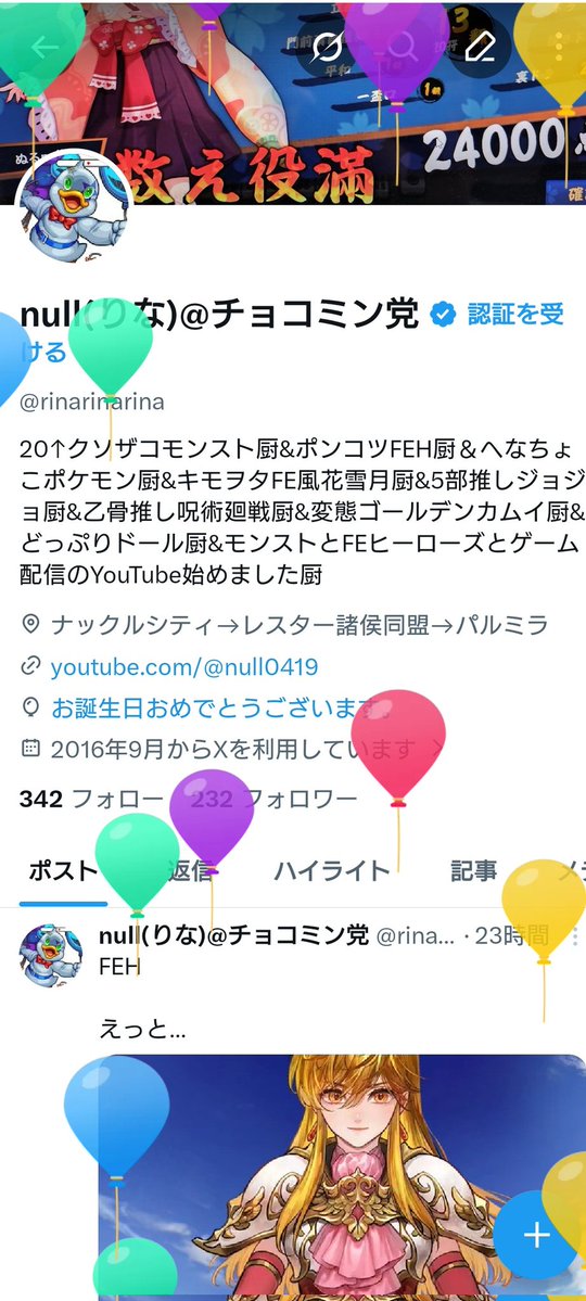 null(りな)@チョコミン党 tweet media