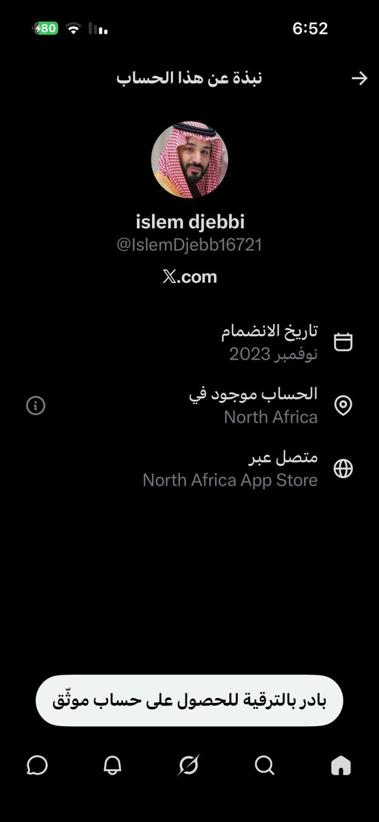 🇸🇦 tweet media