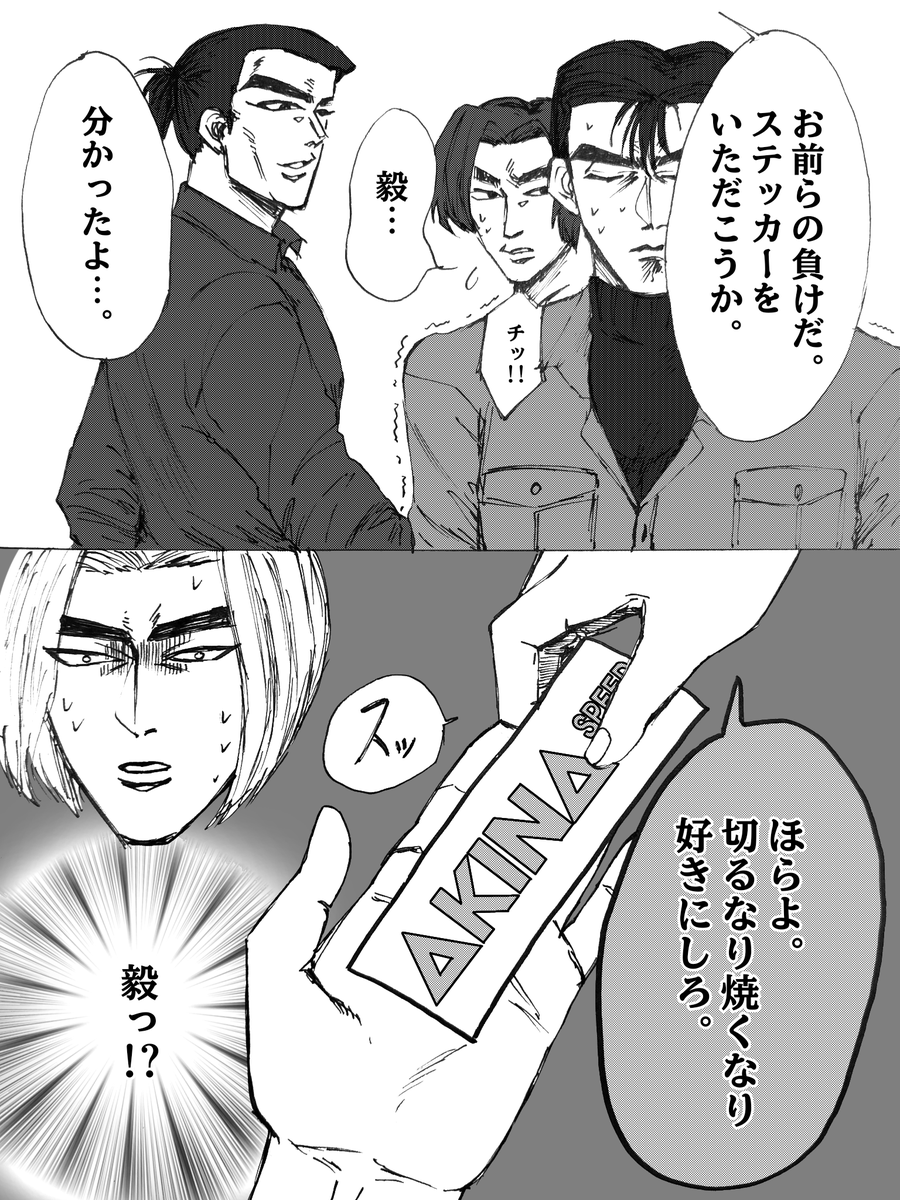 ソラゼラ tweet media