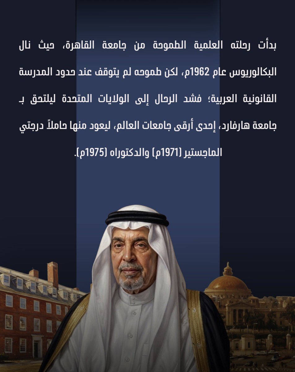 نادي عزم القانوني tweet media