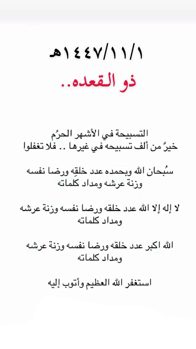 مـﮪٱﯣﮯ♂ (@ma__336h) on Twitter photo 