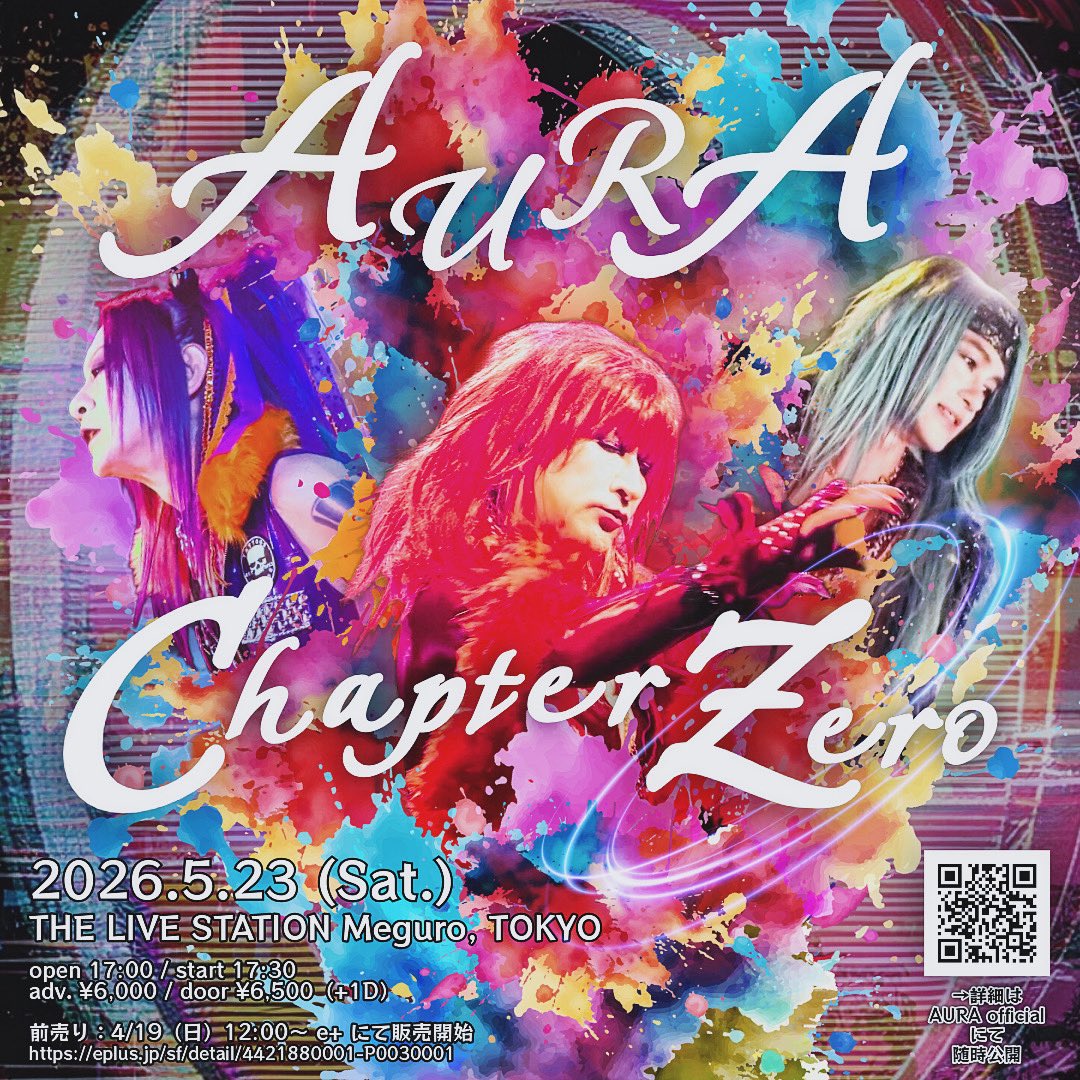 chemicalpops's tweet image. 【AURA】
5月23日(土)東京目黒ライヴステーション前売り予約明けていよいよ本日となりました。目指せ良番ゲット...チェケラ！

⬇️e+にて4/19(日) 12:00よりご予約開始⬇️
eplus.jp/sf/detail/4421…

⬇️AURA official site⬇️
aura-official555.studio.site

#AURA #JapaneseRock