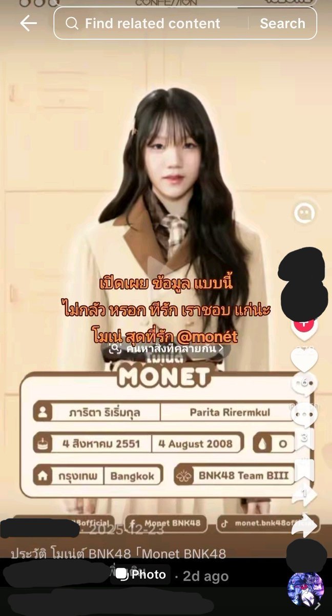 Rings of Saturn ❤️🪐🐹 tweet media