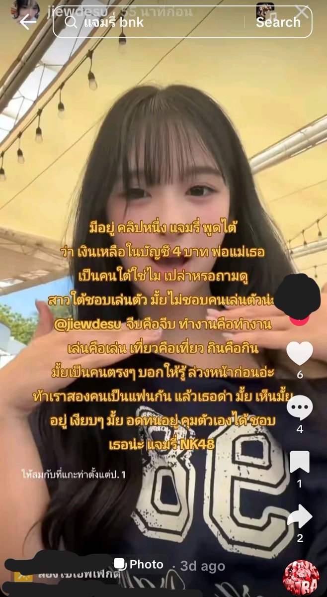 Rings of Saturn ❤️🪐🐹 tweet media