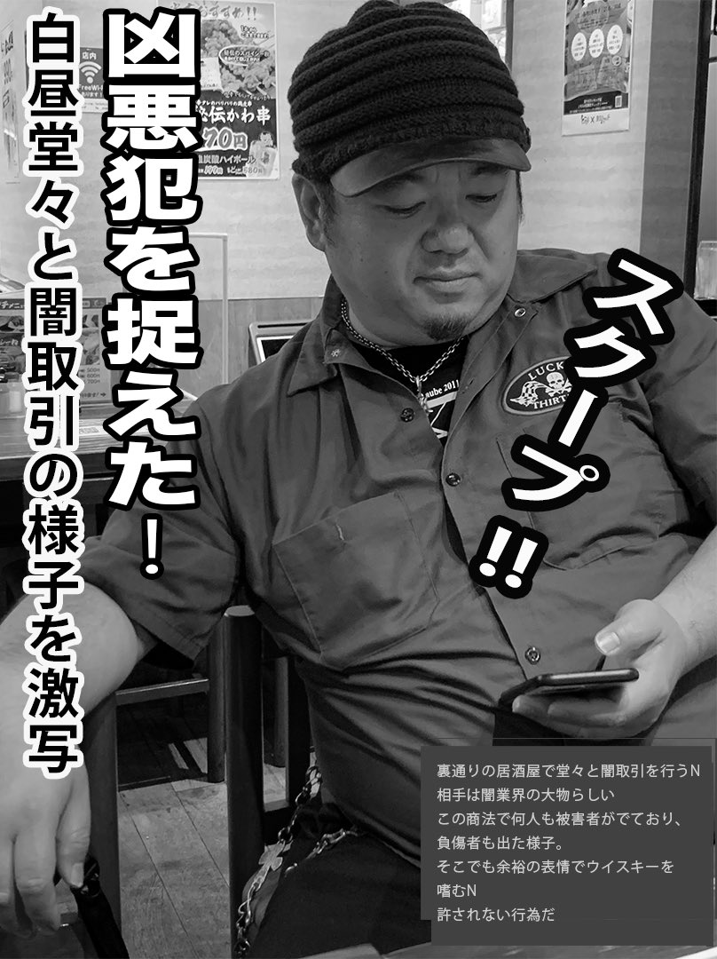 ノブスク tweet media