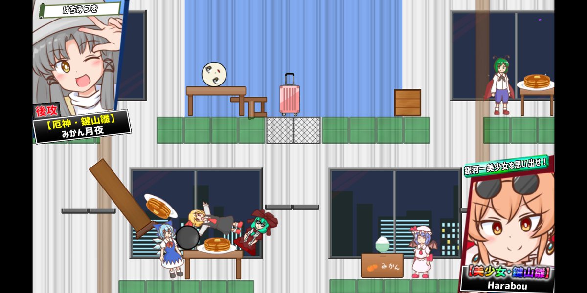 みかん月夜 tweet media