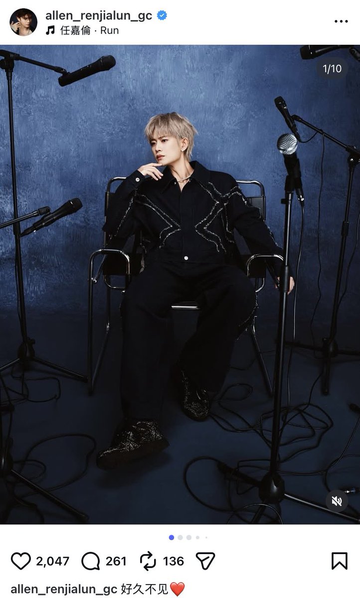 260418
📌  رن جيالون :لم أراكم منذ وقت طويل❤️.
#AllenRen  #RenJialun