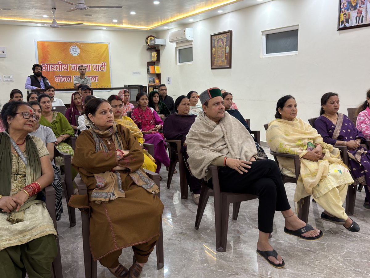 sudhirhp's tweet image. आज प्रधानमंत्री श्री @narendramodi जी द्वारा राष्ट्र को दिए गए संम्बोधन को सुना, बदलते परिदृश्य और देश हित में मातृशक्ति को अधिकार देने के आपके संकल्प का हम समर्थन करते हैं। 
#NariShaktiVandanAdhiniyam
#BJP4IND #BJPHimachalPradesh