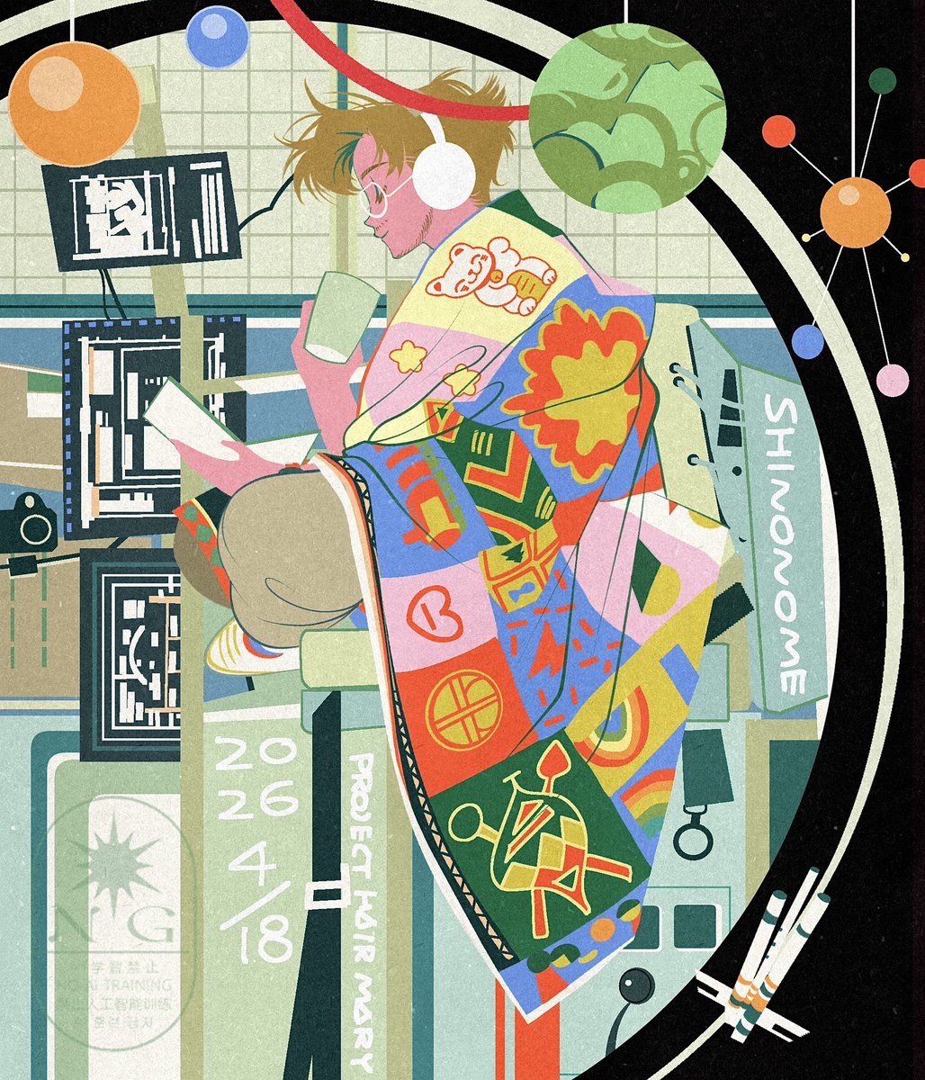 #ProjectHailMary
 #プロジェクト・ヘイル・メアリー