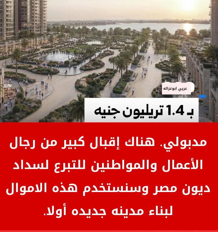 نسرين نعيم tweet media