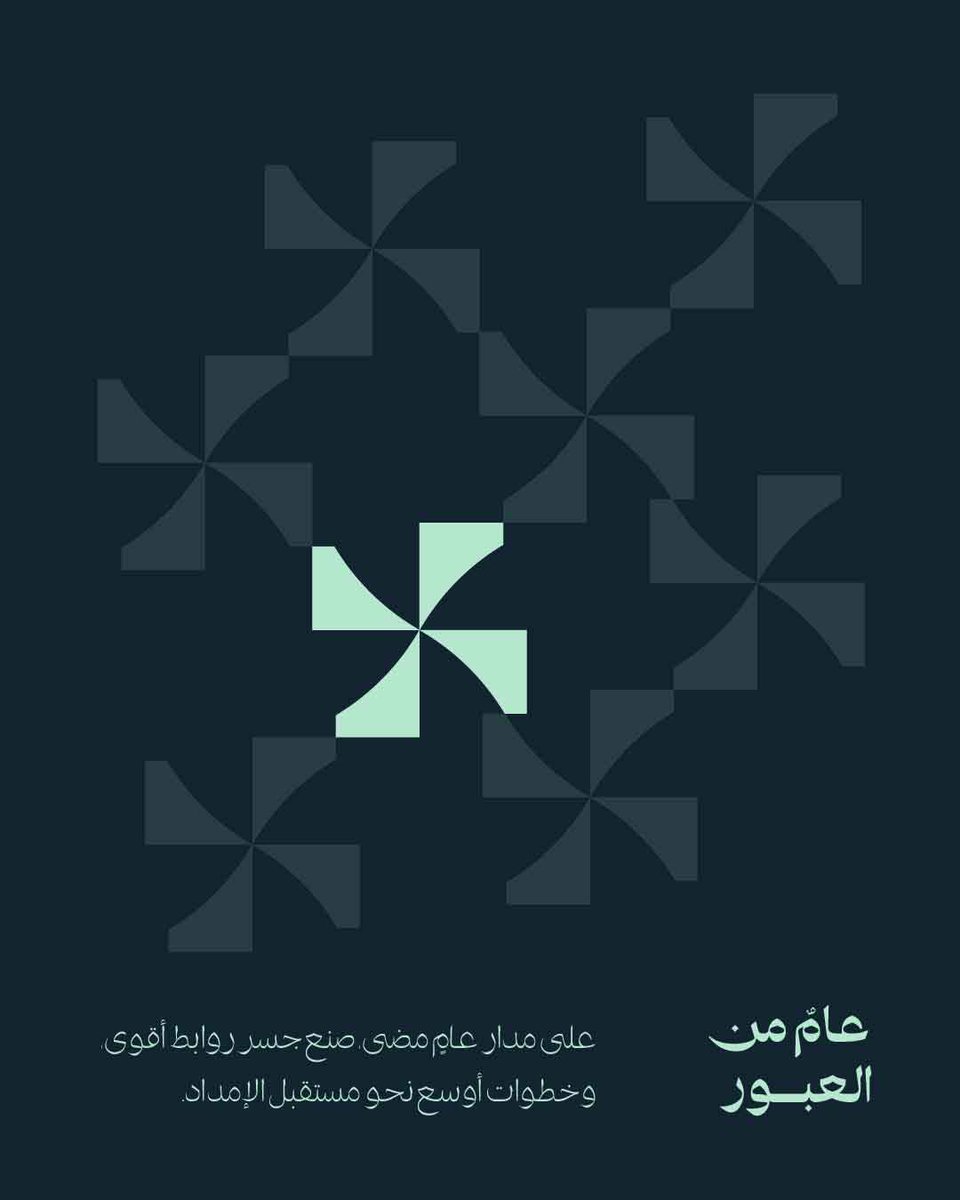جسر الامداد tweet media