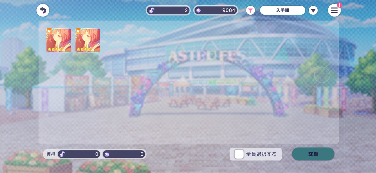 普通の卵 tweet media