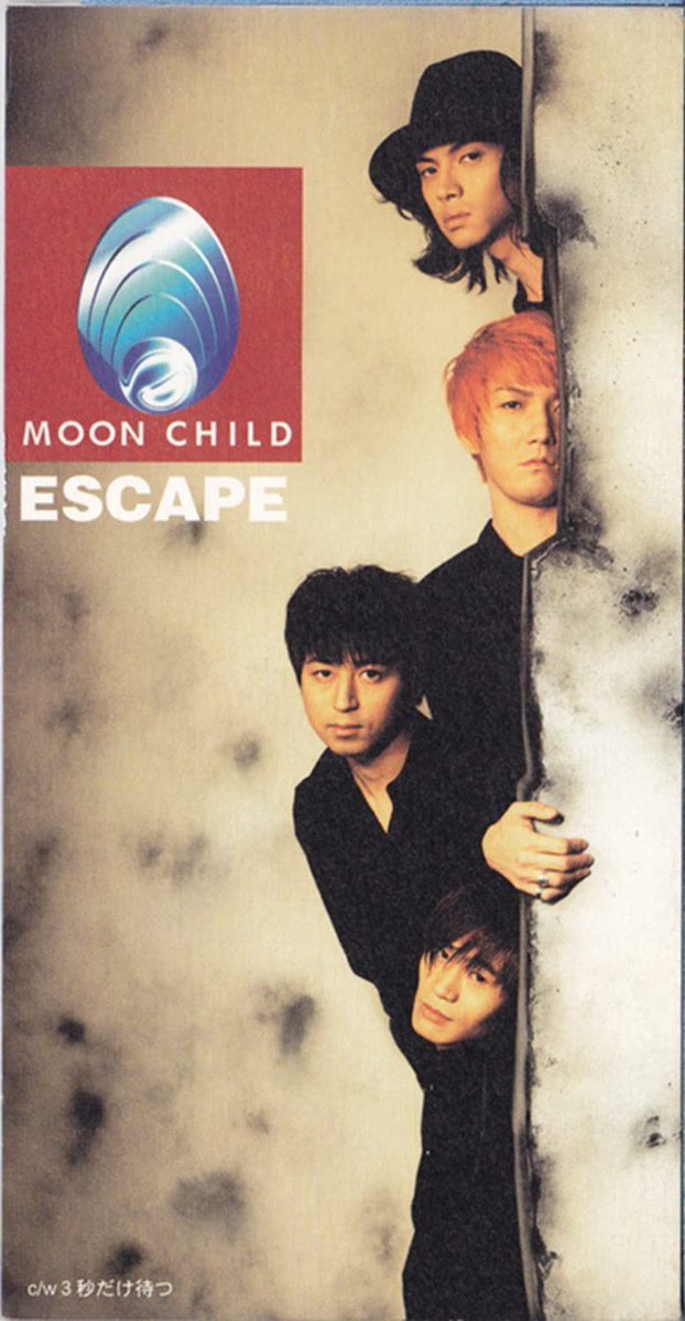 JinmResult's tweet image. #今日は何の日
【1997年4月19日(土)】
日テレ 土9枠 #FiVE 開始

主題歌→#MOONCHILD

#ともさかりえ
#鈴木紗理奈
#篠原ともえ
#遠藤久美子
#知念里奈
#榎本加奈子
#唐渡亮
#深田恭子
#篠井英介
#嶋田久作
#石井苗子
#細川俊之
#田中美奈子
#若松武史
#石立鉄男