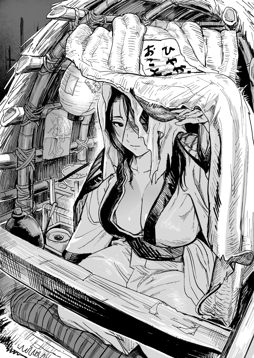 一煉托生 tweet media