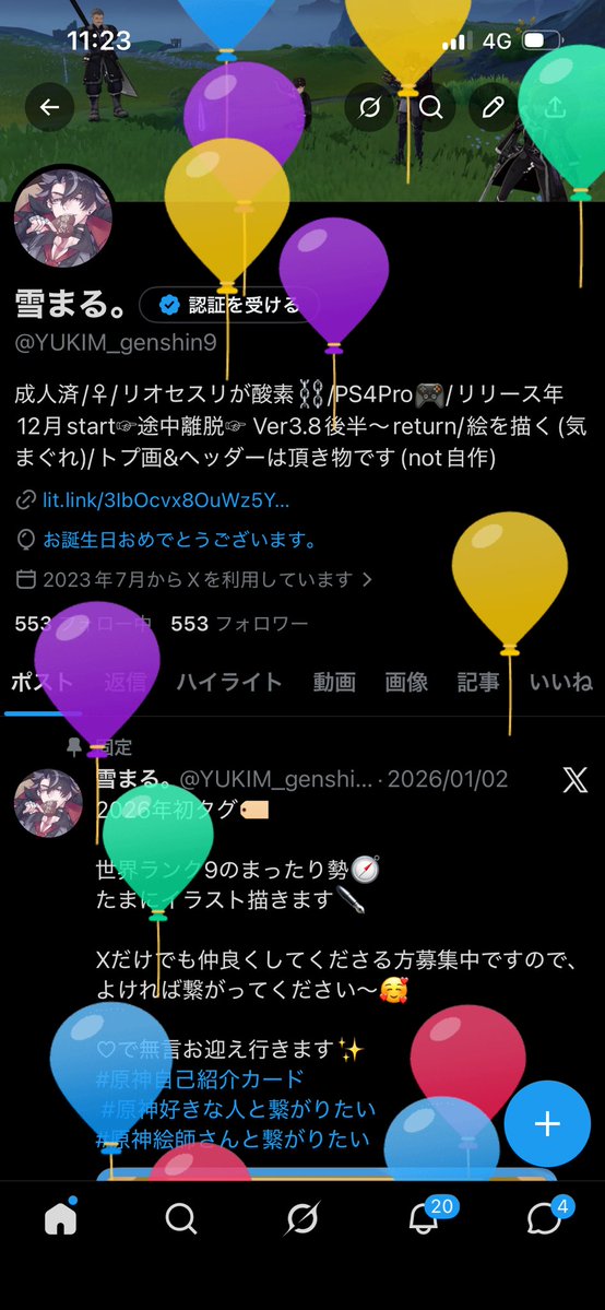 雪まる。 tweet media