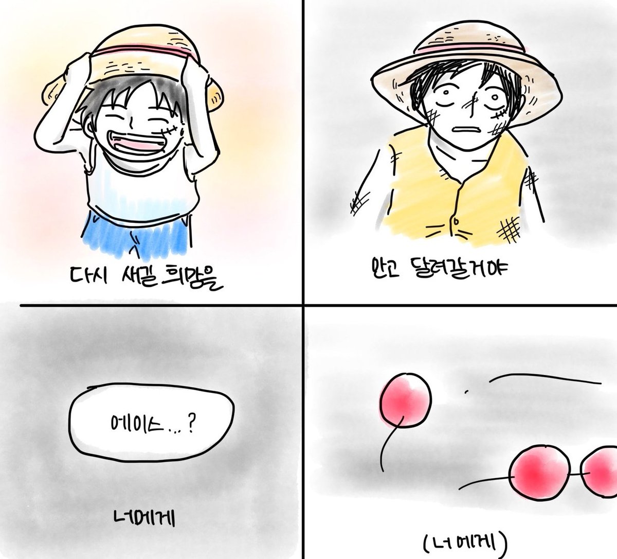 민트이불 tweet media