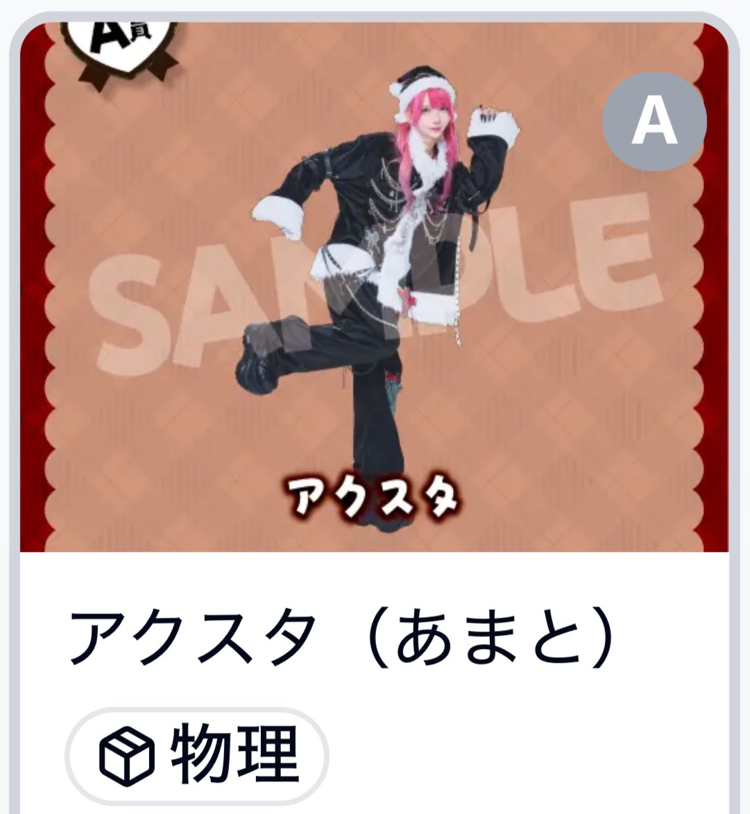 みかん🍊@取引 tweet media