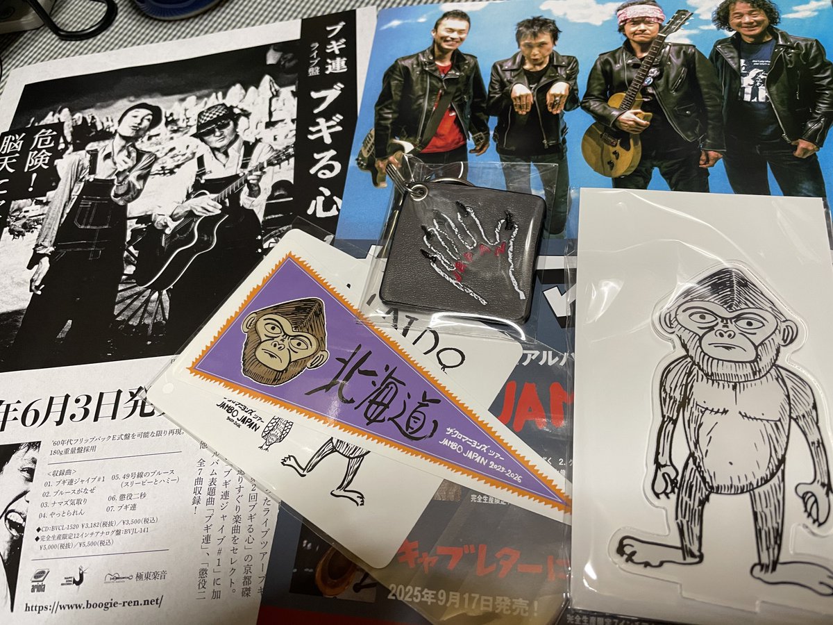 空腹と俺」 クロマニヨンズ。 カナモトホール。 集まる中年達。 氷河期