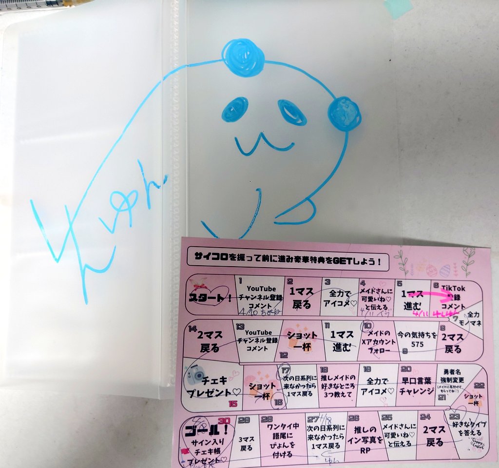 キヨピー tweet media