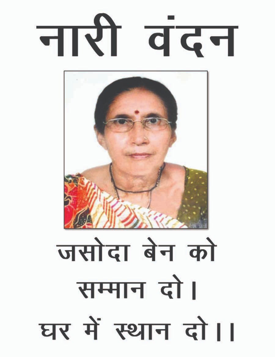 Suraj Kumar Gautam tweet media