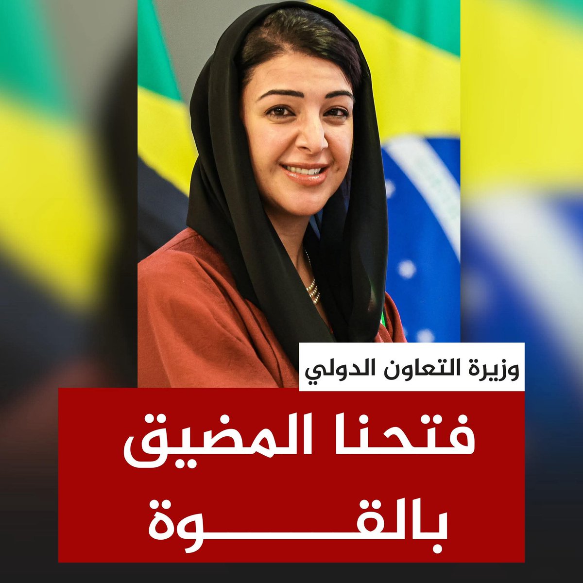 شفاء الناصر tweet media