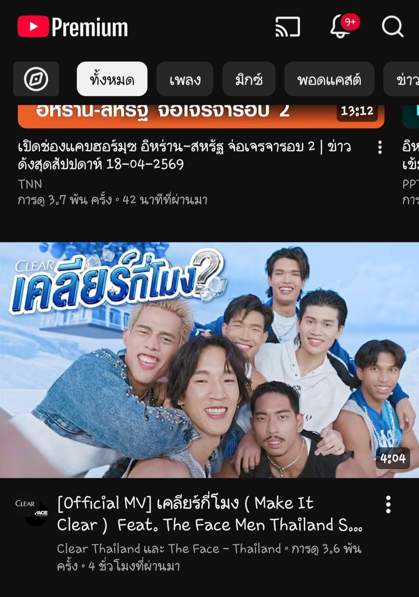 ISD_pp6d2004 tweet media