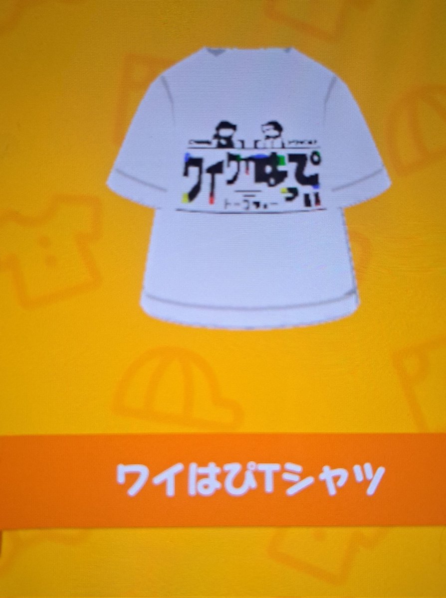 ngichi_6's tweet photo. トモコレしてます https://t.co/HFzQmc9qU3