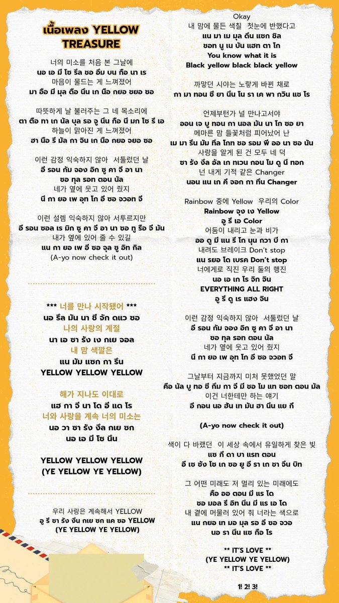 jaepam 2 tweet media