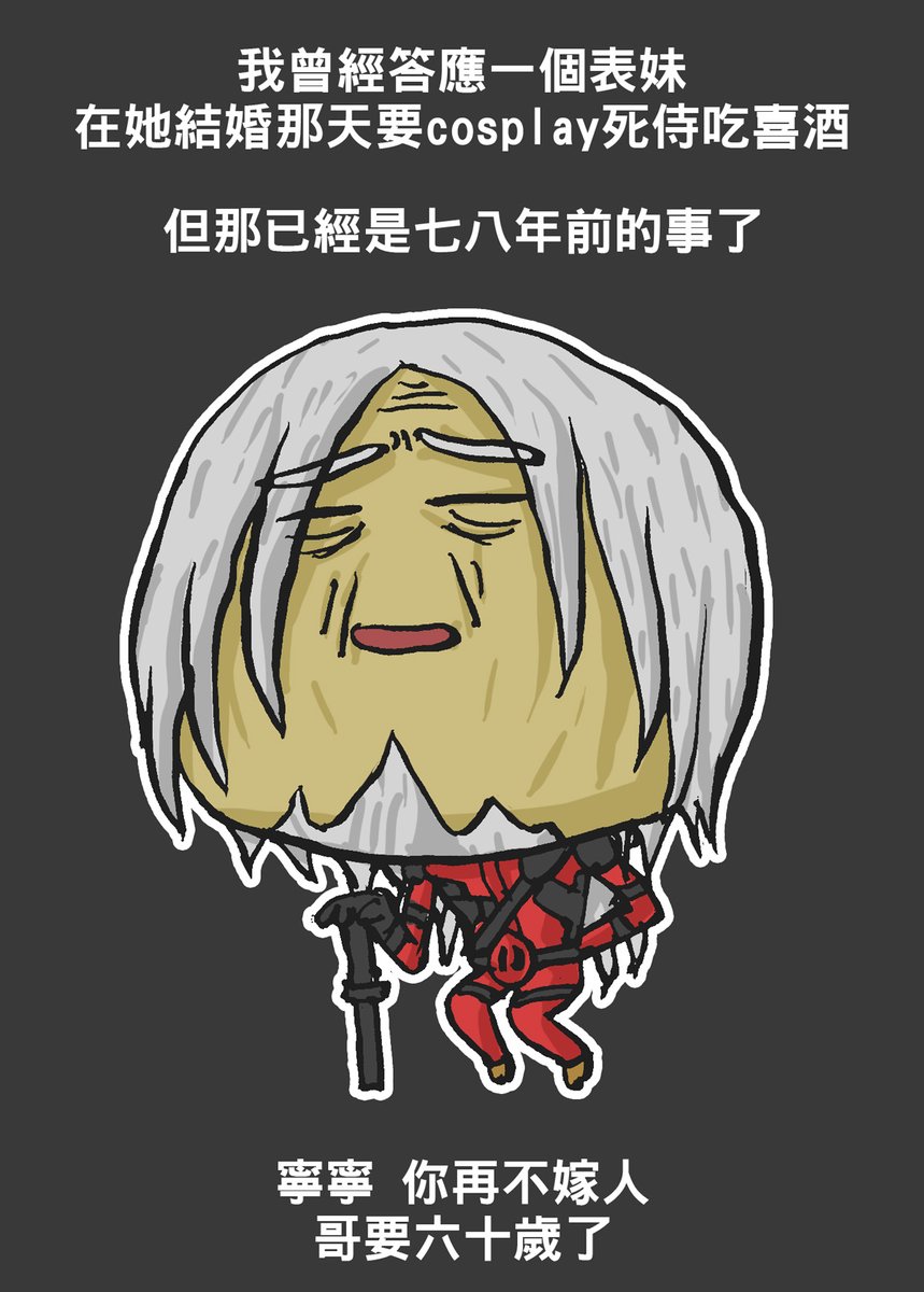 XIEDUO the animator 血多 tweet media