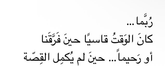 Mascraq tweet picture