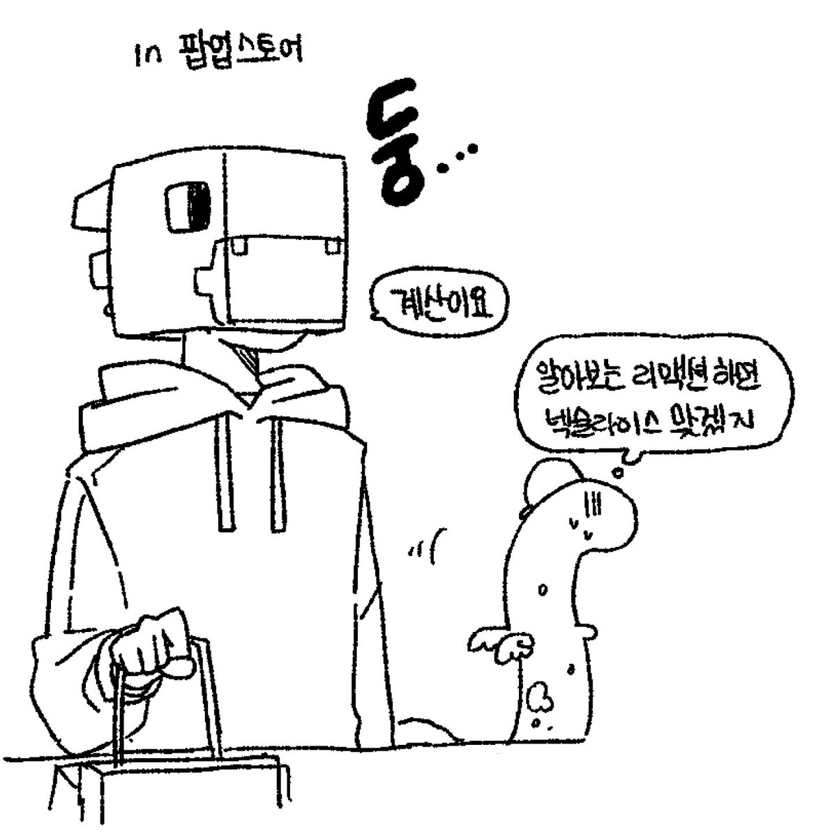 알계의맛TV tweet media