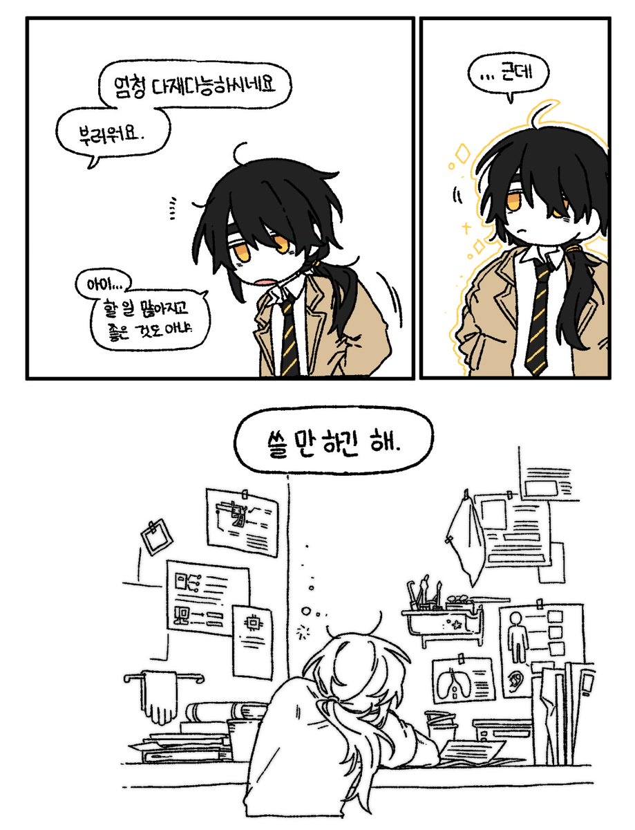 알계의맛TV tweet media