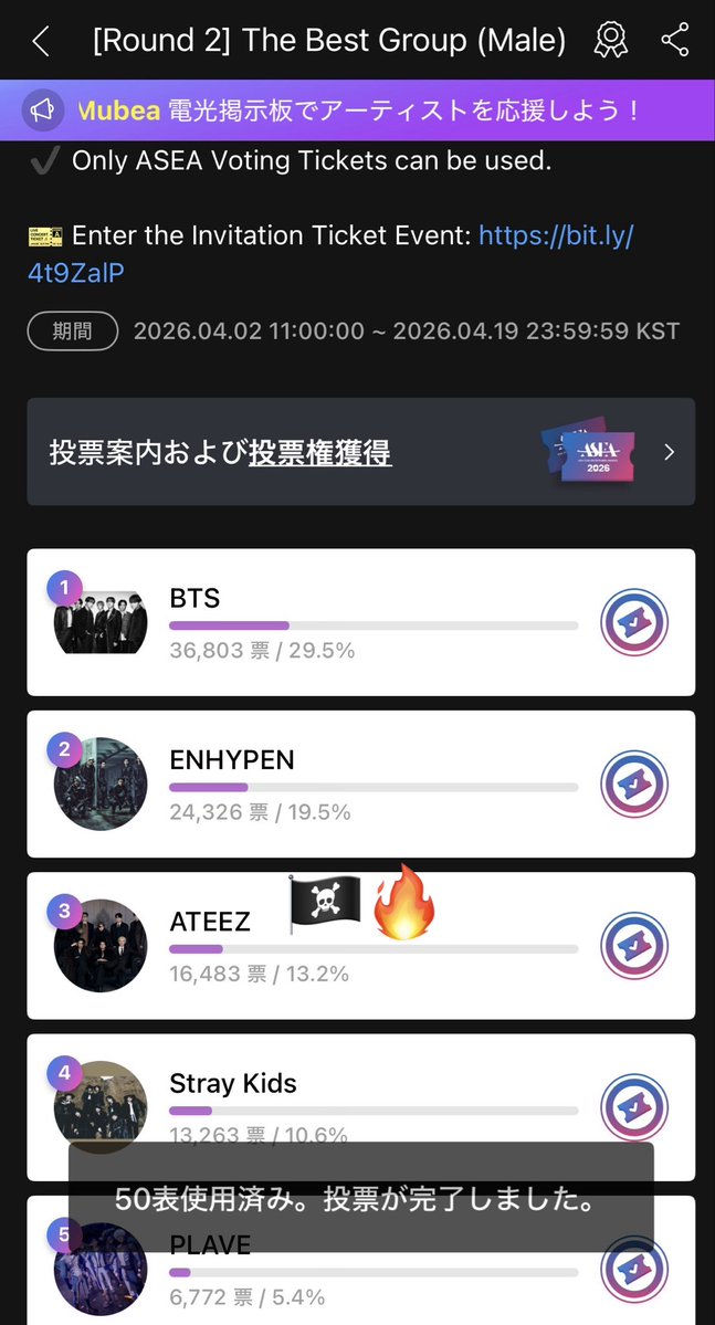 もちぉ tweet media